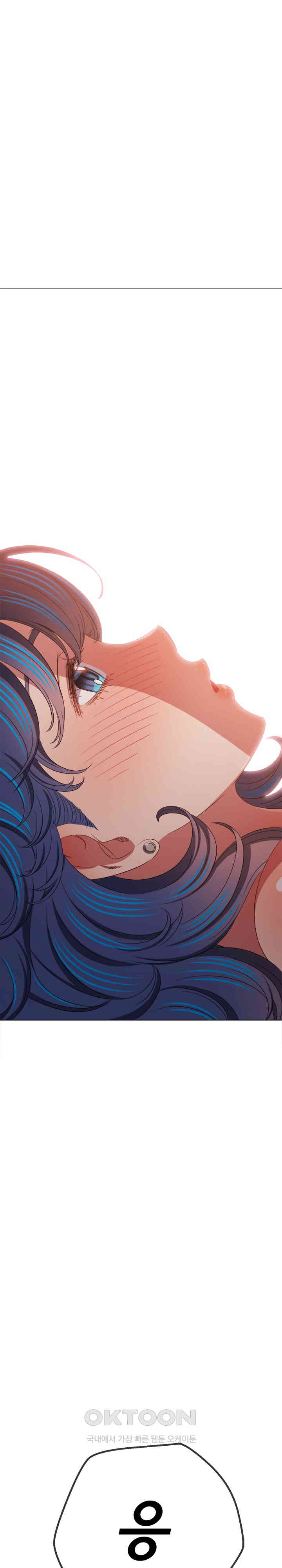 My High School Bully Raw Chapter 227 - Page 32