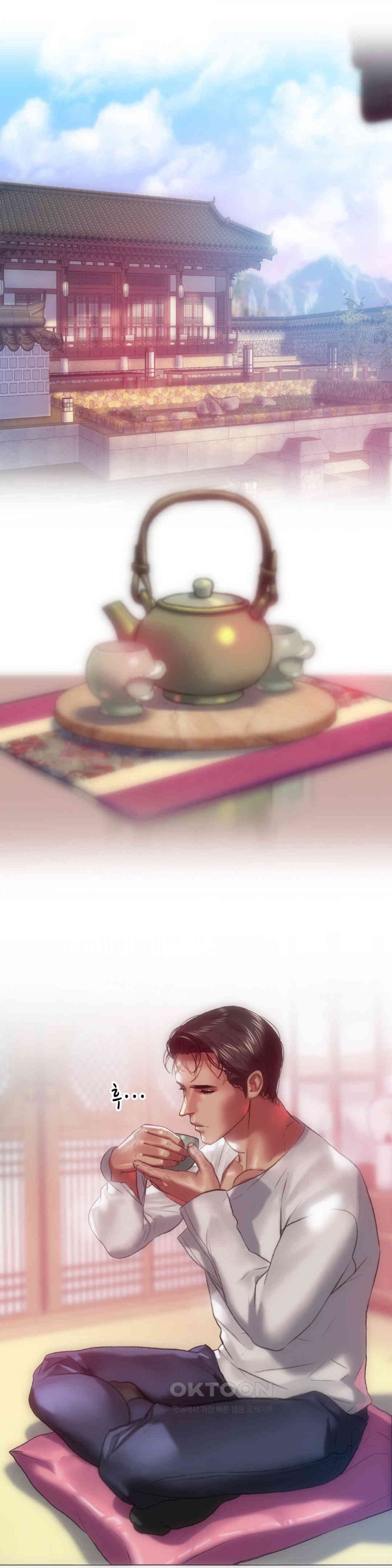 Trophy Wives Raw Chapter 61 - Page 1