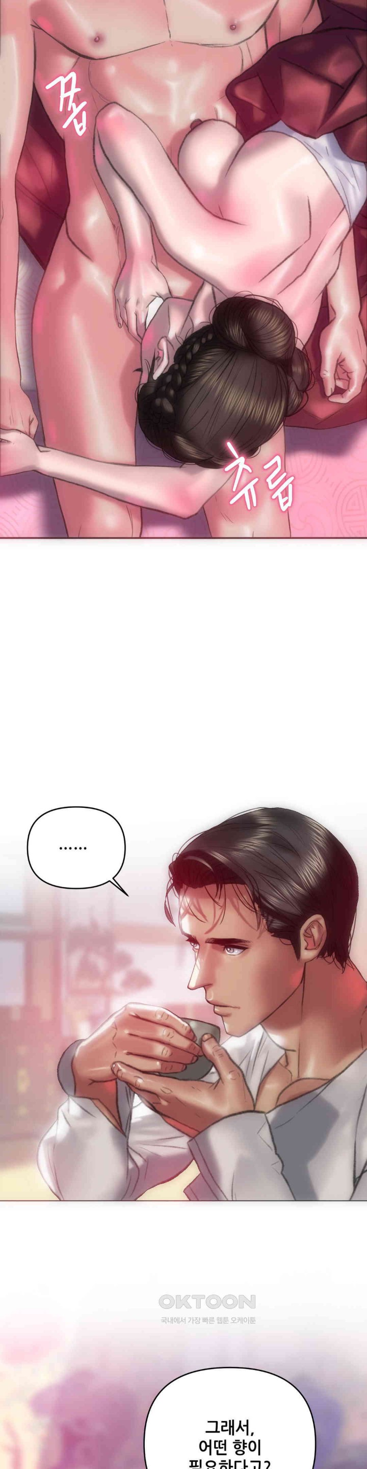 Trophy Wives Raw Chapter 61 - Page 10