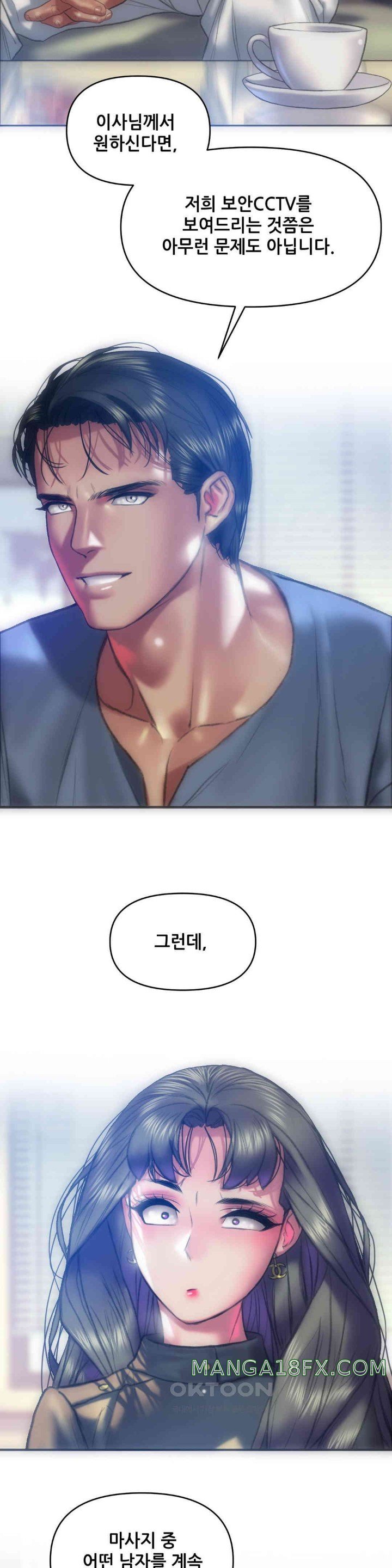 Trophy Wives Raw Chapter 61 - Page 19