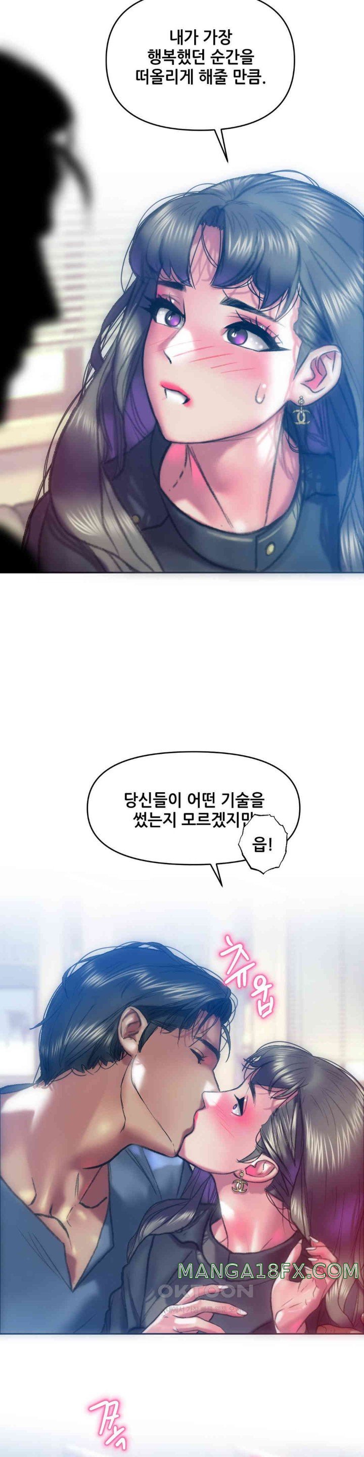 Trophy Wives Raw Chapter 61 - Page 27