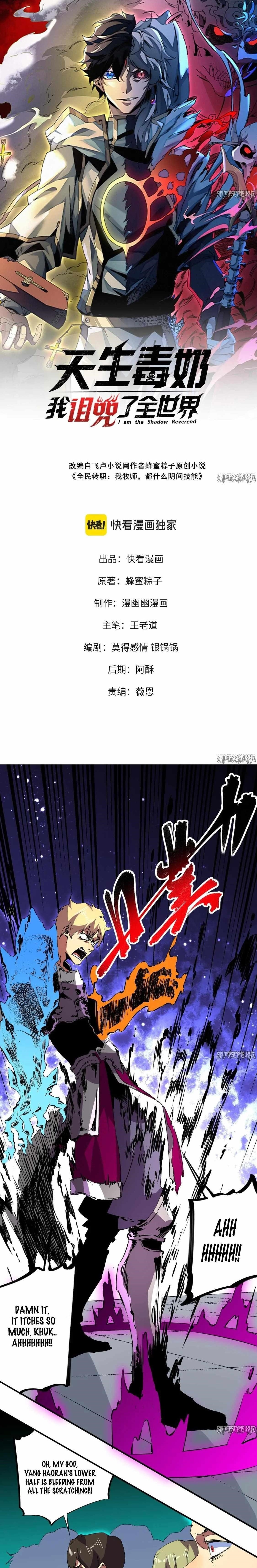 I Am The Shadow Reverend Chapter 26 - Page 1