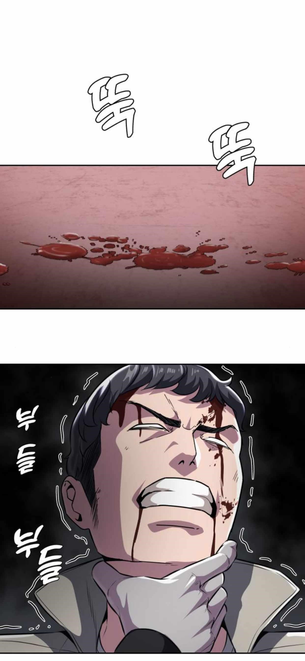 The Boy Of Death Chapter 181 - Page 44