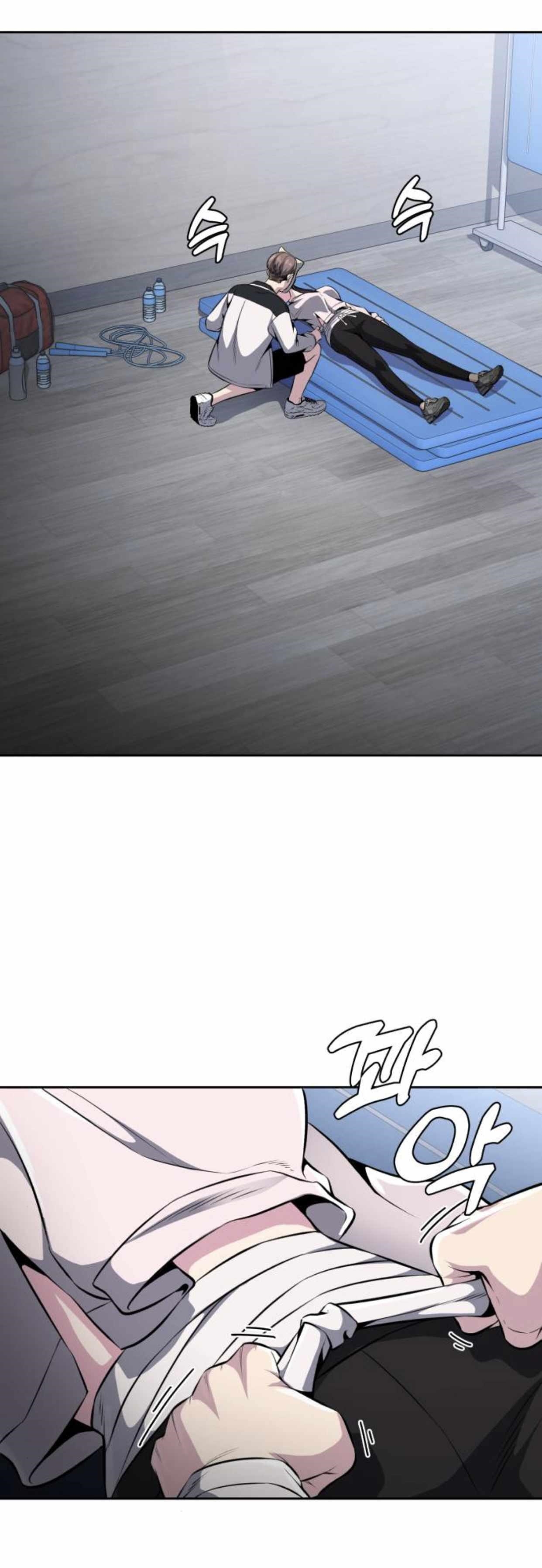 The Boy Of Death Chapter 181 - Page 6