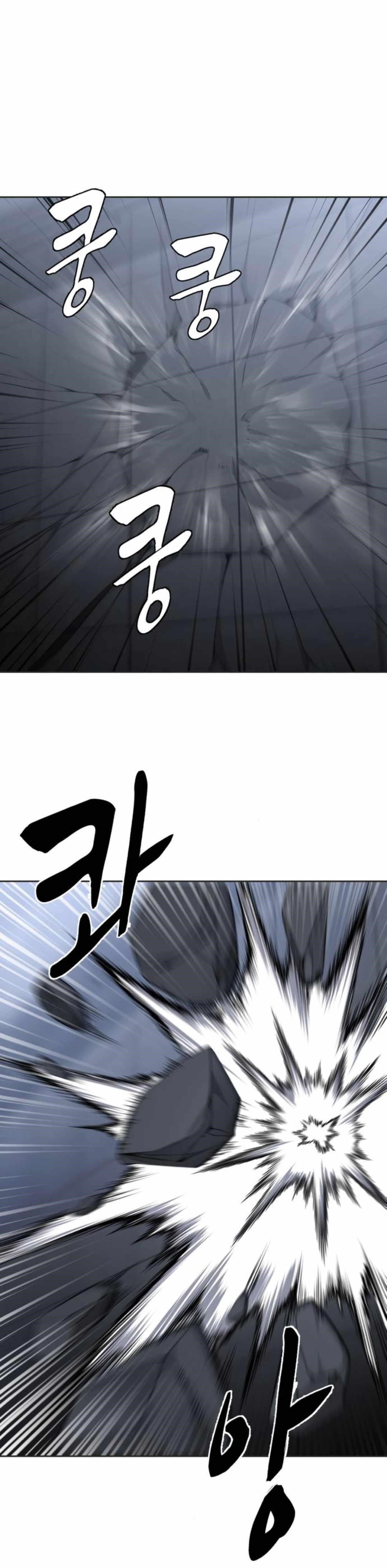 The Boy Of Death Chapter 181 - Page 89