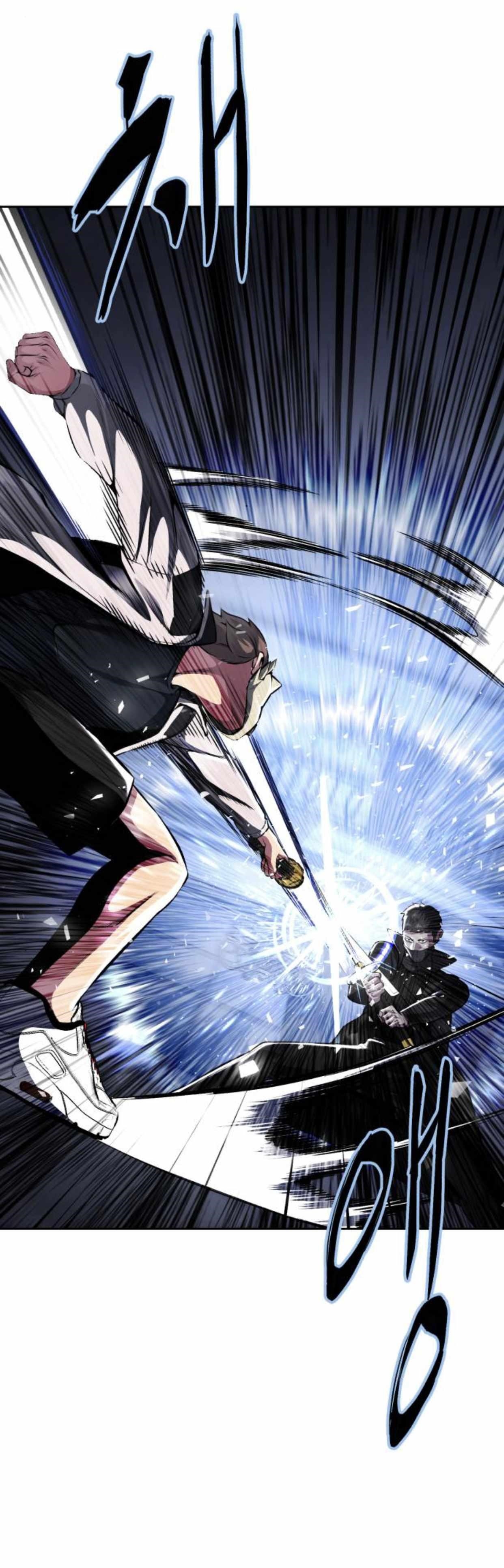 The Boy Of Death Chapter 184 - Page 14