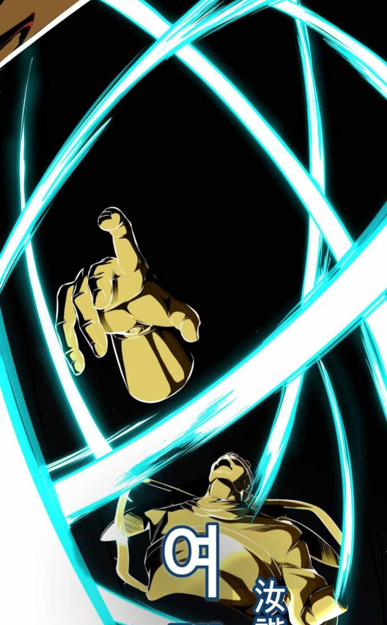 The Boy Of Death Chapter 187.5 - Page 16