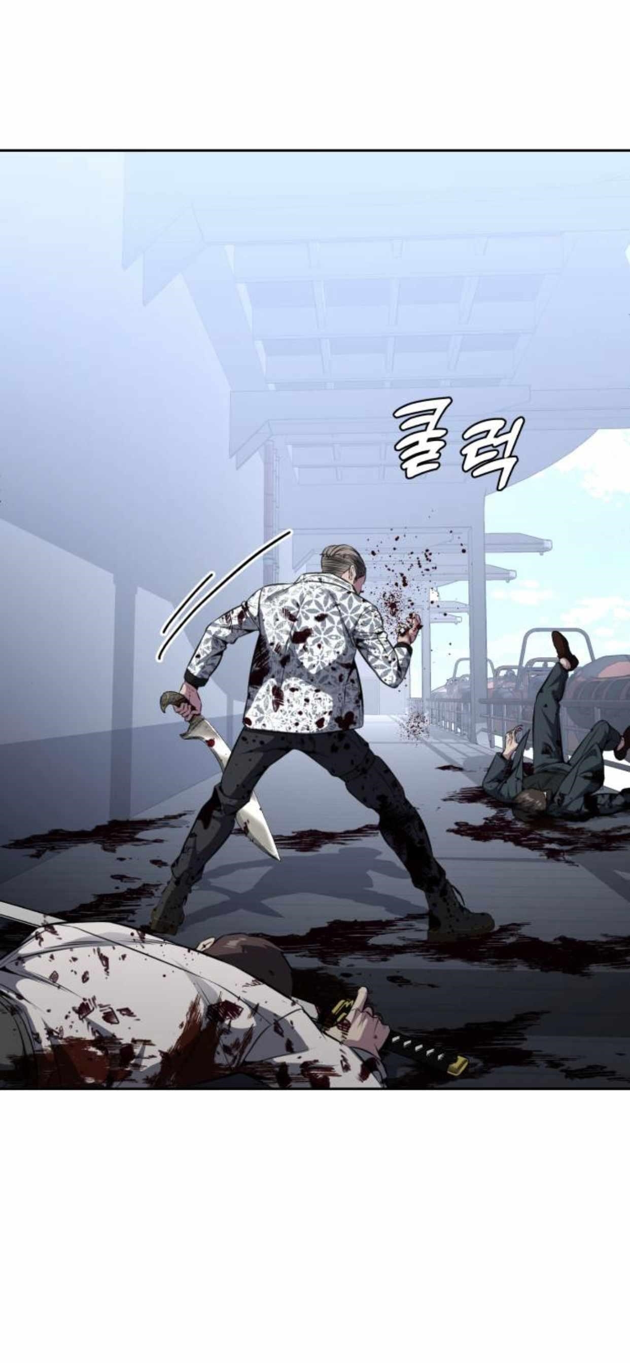 The Boy Of Death Chapter 192 - Page 51