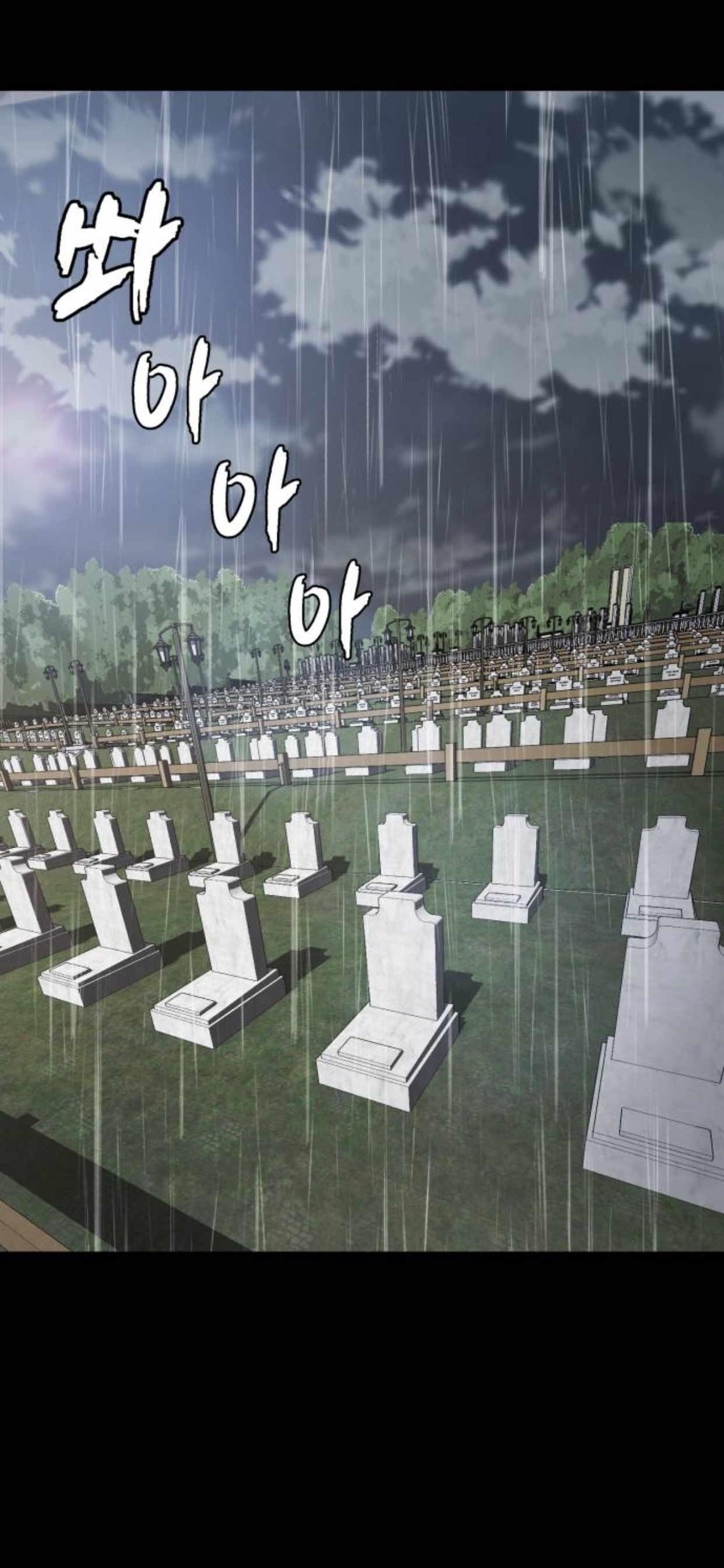 The Boy Of Death Chapter 194 - Page 2