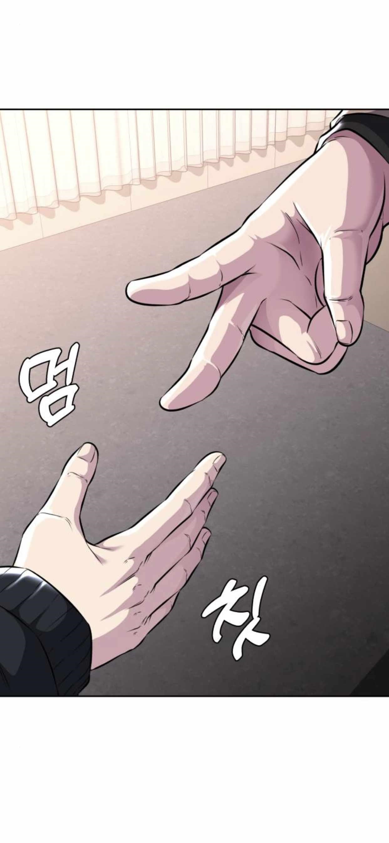 The Boy Of Death Chapter 194 - Page 46