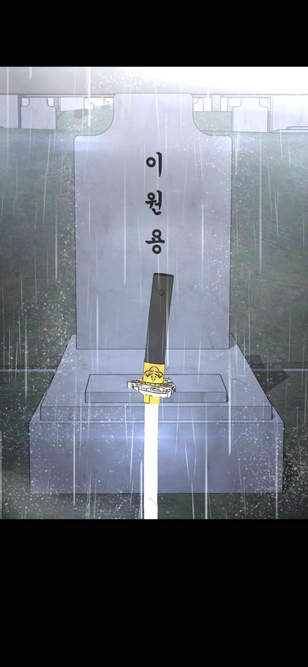 The Boy Of Death Chapter 194 - Page 8