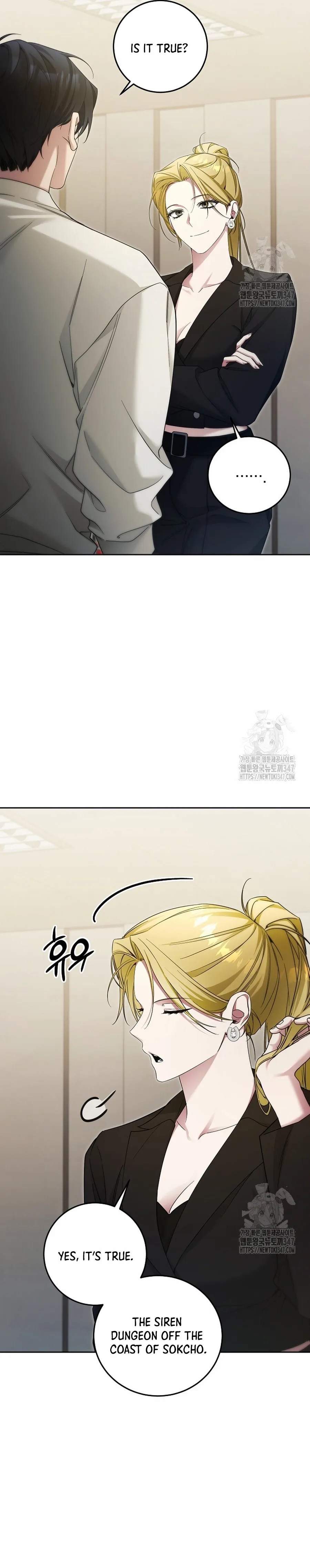 I’ll Retire After Saving the World Chapter 26.2 - Page 6