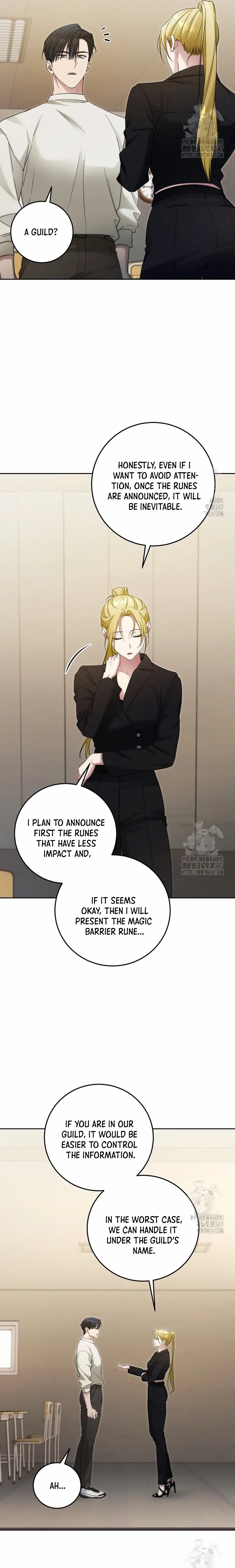 I’ll Retire After Saving the World Chapter 26.4 - Page 1