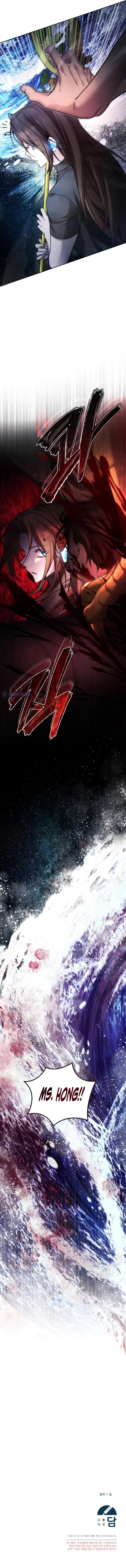 I’ll Retire After Saving the World Chapter 27 - Page 10