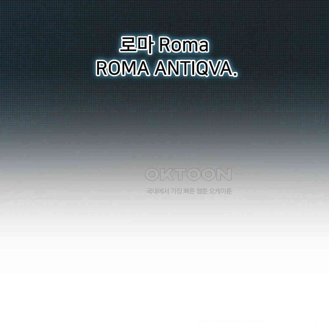 Global Sexual Culture Research Institute Raw Chapter 12 - Page 182