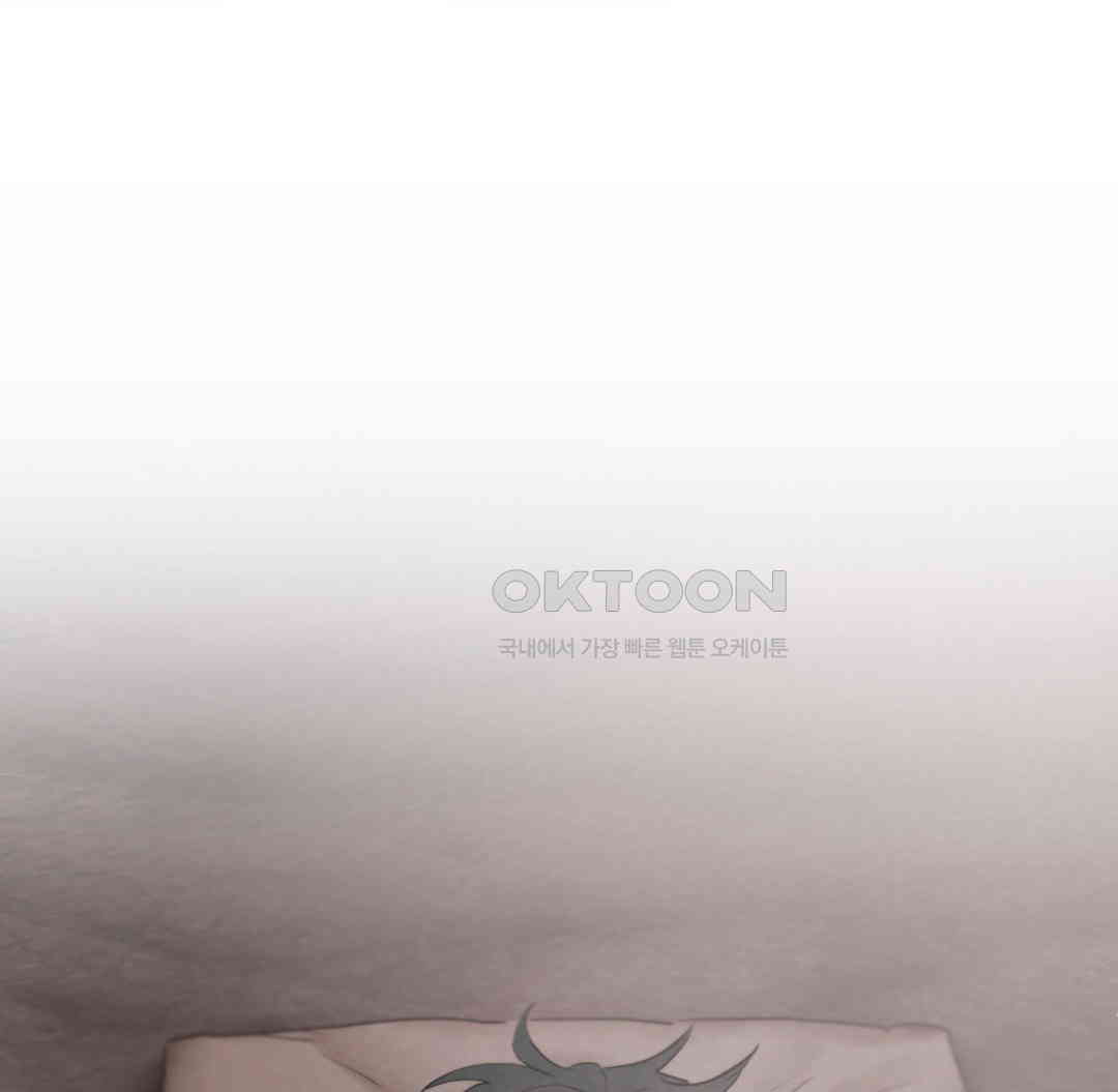 Global Sexual Culture Research Institute Raw Chapter 12 - Page 45