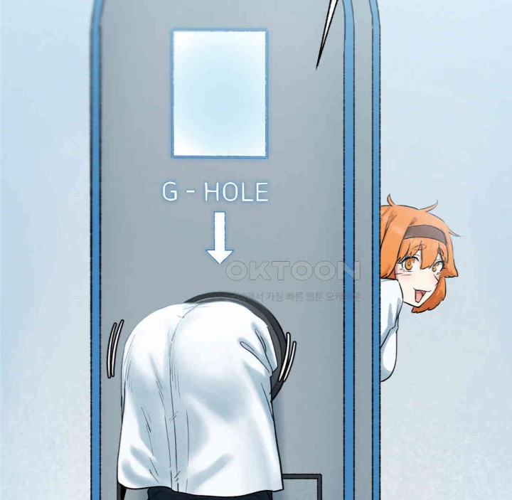 Global Sexual Culture Research Institute Raw Chapter 13 - Page 152