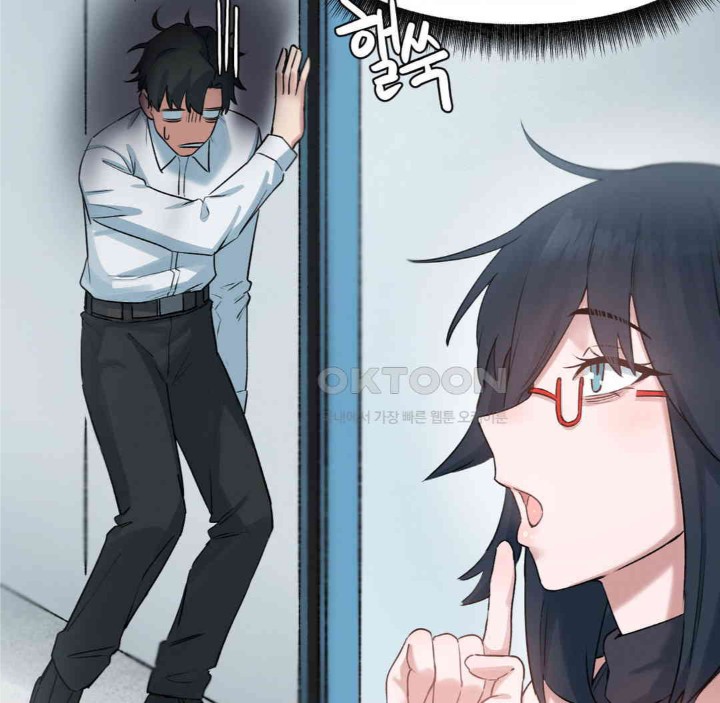 Global Sexual Culture Research Institute Raw Chapter 13 - Page 46