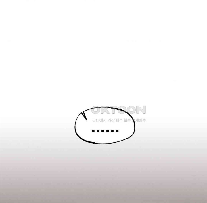 Global Sexual Culture Research Institute Raw Chapter 13 - Page 69