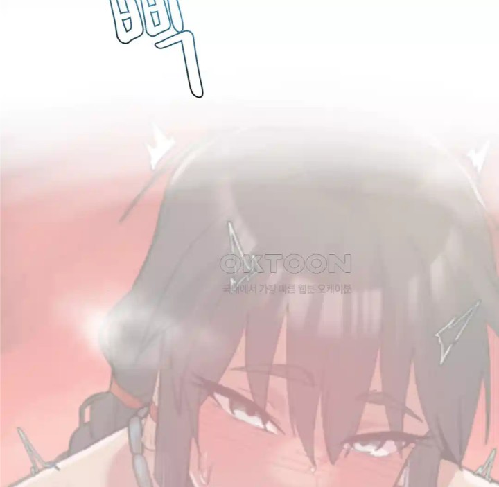 Global Sexual Culture Research Institute Raw Chapter 14 - Page 134