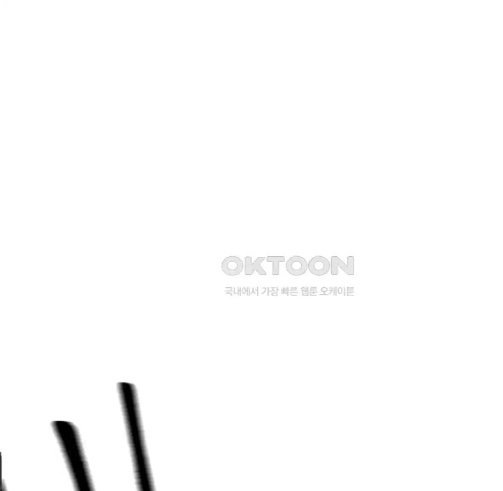 Global Sexual Culture Research Institute Raw Chapter 14 - Page 173