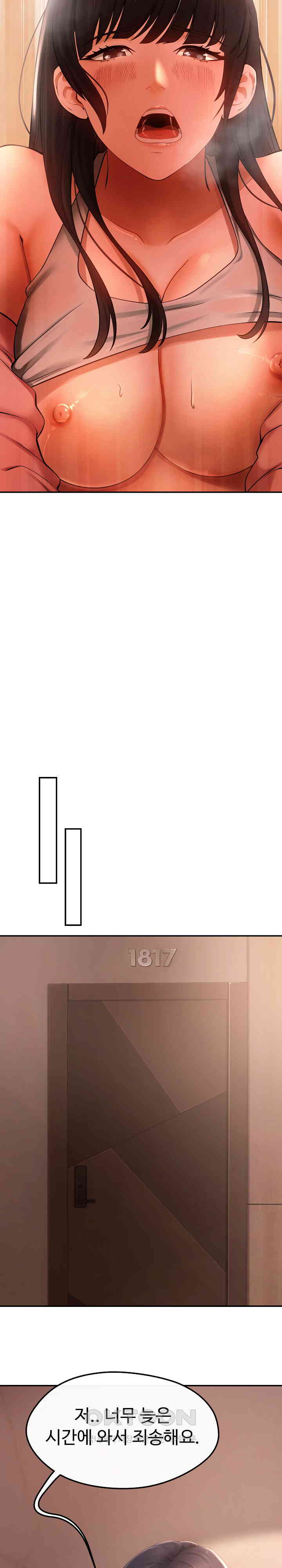 The Intentions of the Neighborhood Meeting Raw Chapter 13 - Page 13