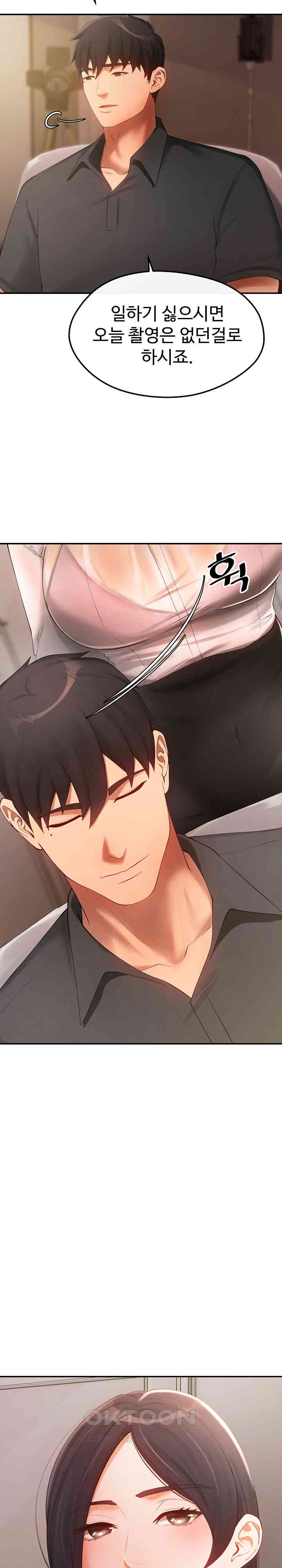 The Intentions of the Neighborhood Meeting Raw Chapter 17 - Page 19