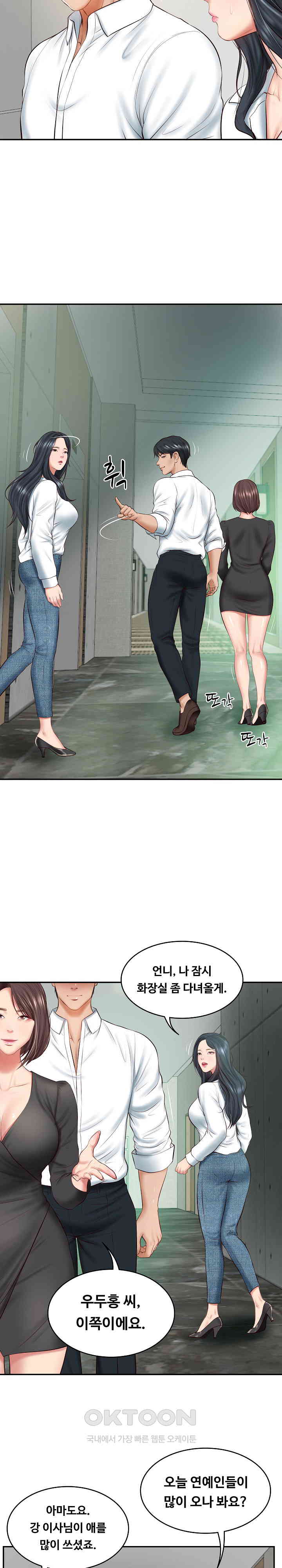 The Billionaire’s Monster Cock Son-In-Law Raw Chapter 14 - Page 27