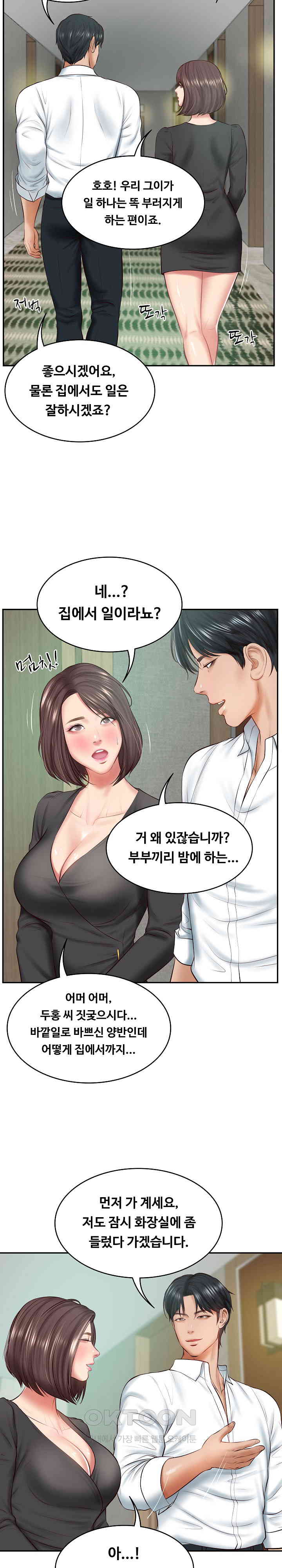 The Billionaire’s Monster Cock Son-In-Law Raw Chapter 14 - Page 28