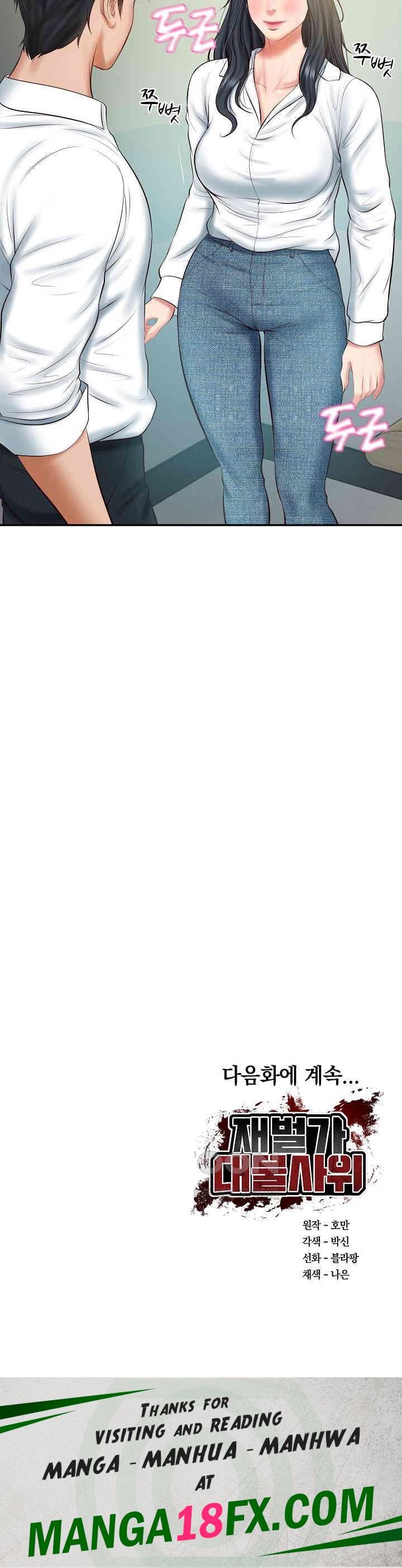 The Billionaire’s Monster Cock Son-In-Law Raw Chapter 14 - Page 31