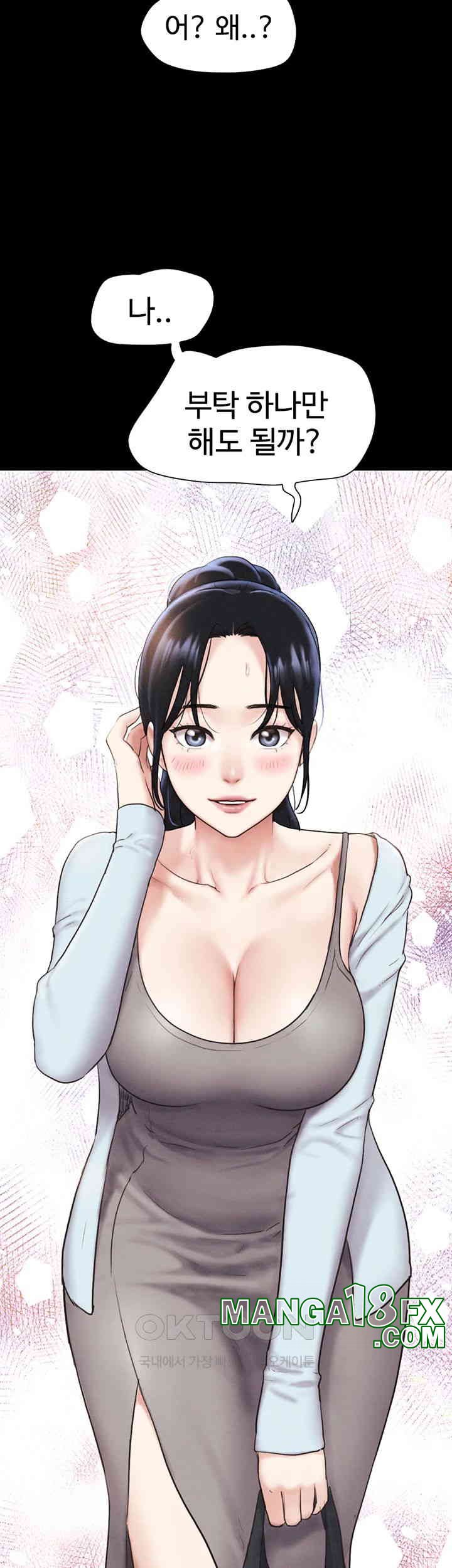 So-Eun Raw Chapter 12 - Page 20