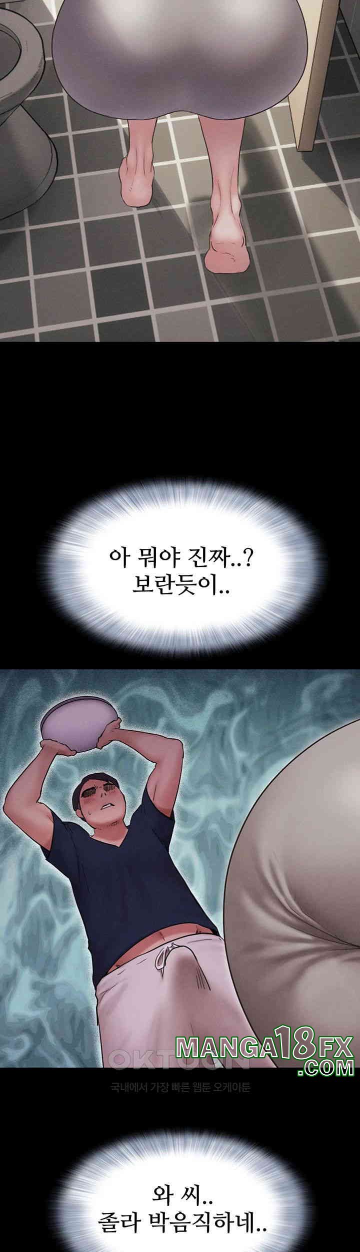 So-Eun Raw Chapter 12 - Page 35