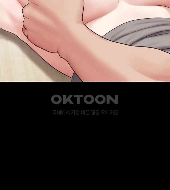 So-Eun Raw Chapter 12 - Page 51