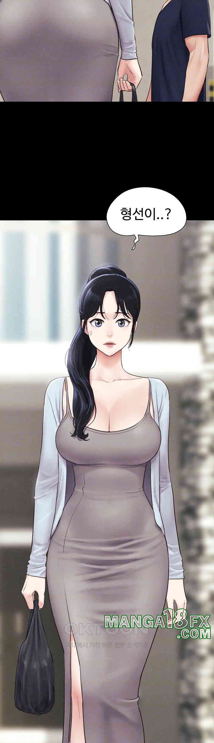 So-Eun Raw Chapter 12 - Page 8