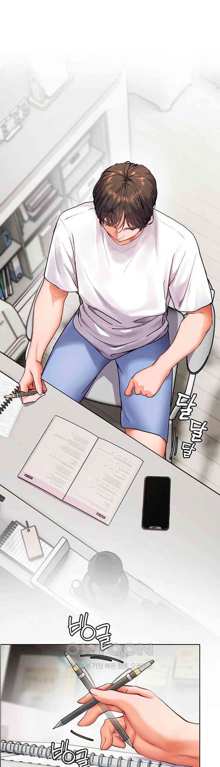 The Teachers’ Efforts Raw Chapter 12 - Page 26