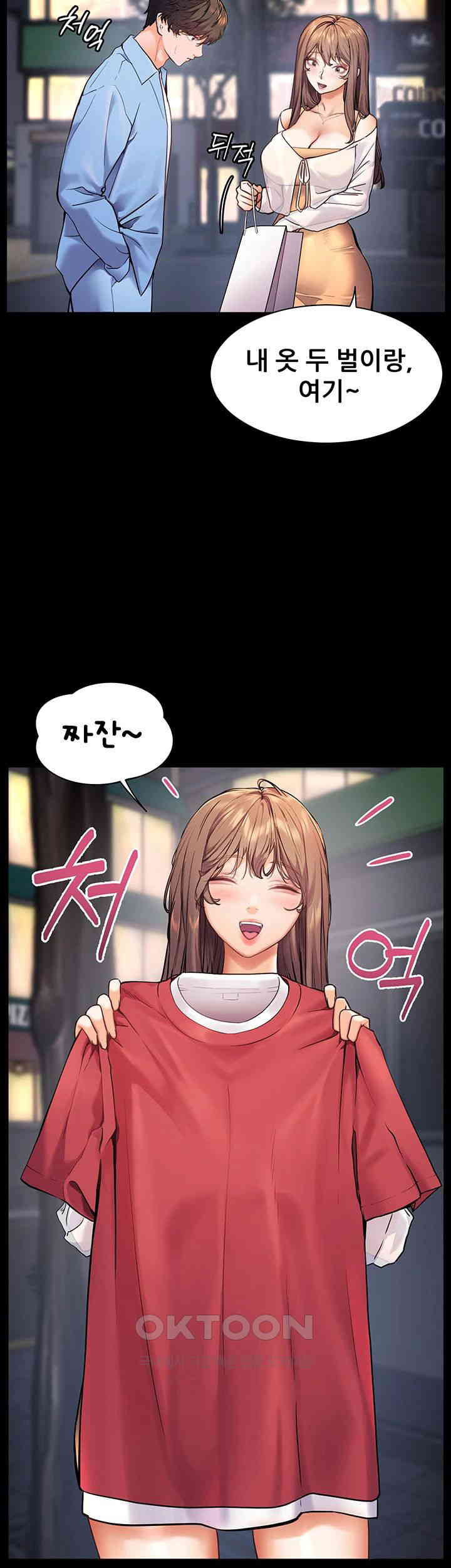 The Teachers’ Efforts Raw Chapter 12 - Page 38