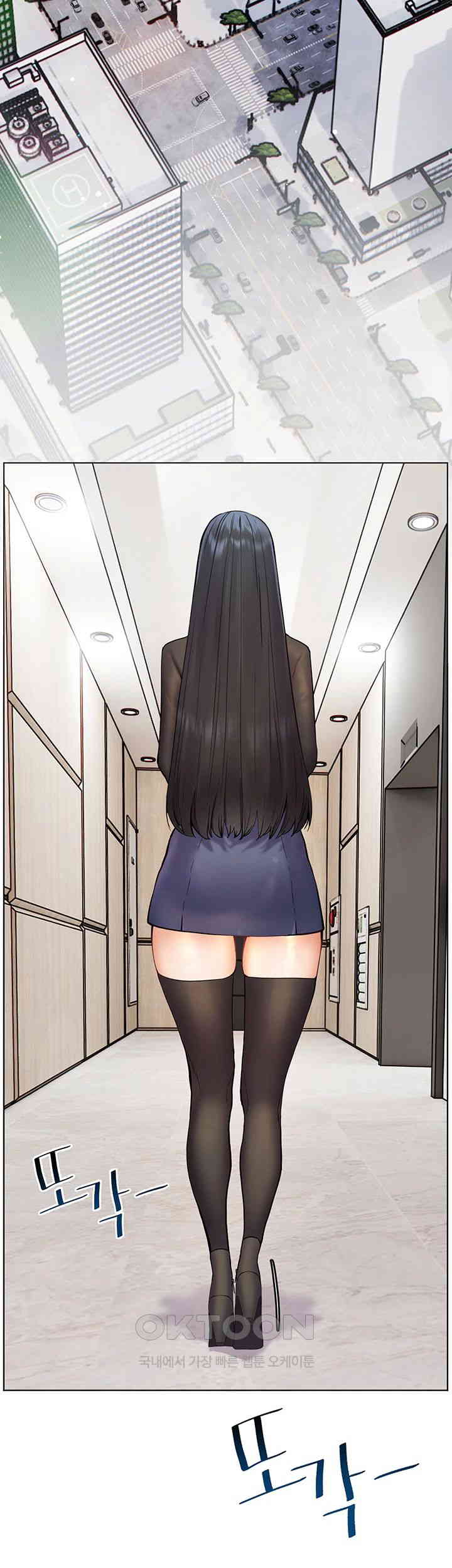 The Teachers’ Efforts Raw Chapter 14 - Page 2