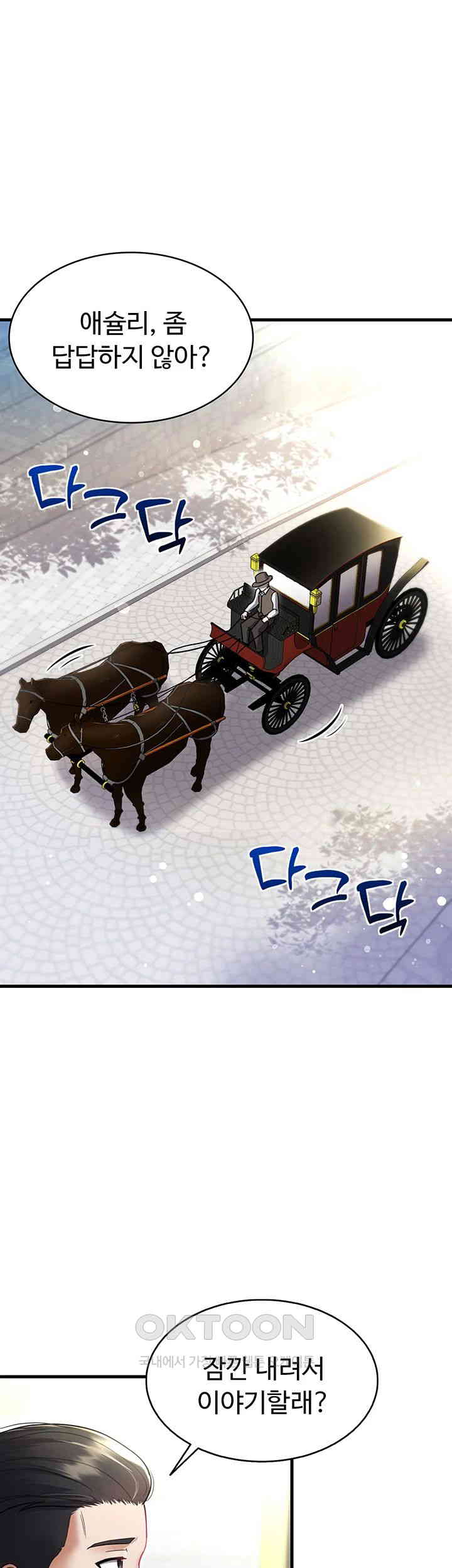 The Warrior Became an Academy Professor After Divorce Raw Chapter 1 - Page 2