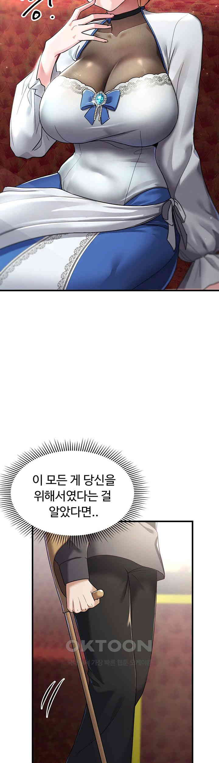 The Warrior Became an Academy Professor After Divorce Raw Chapter 1 - Page 24