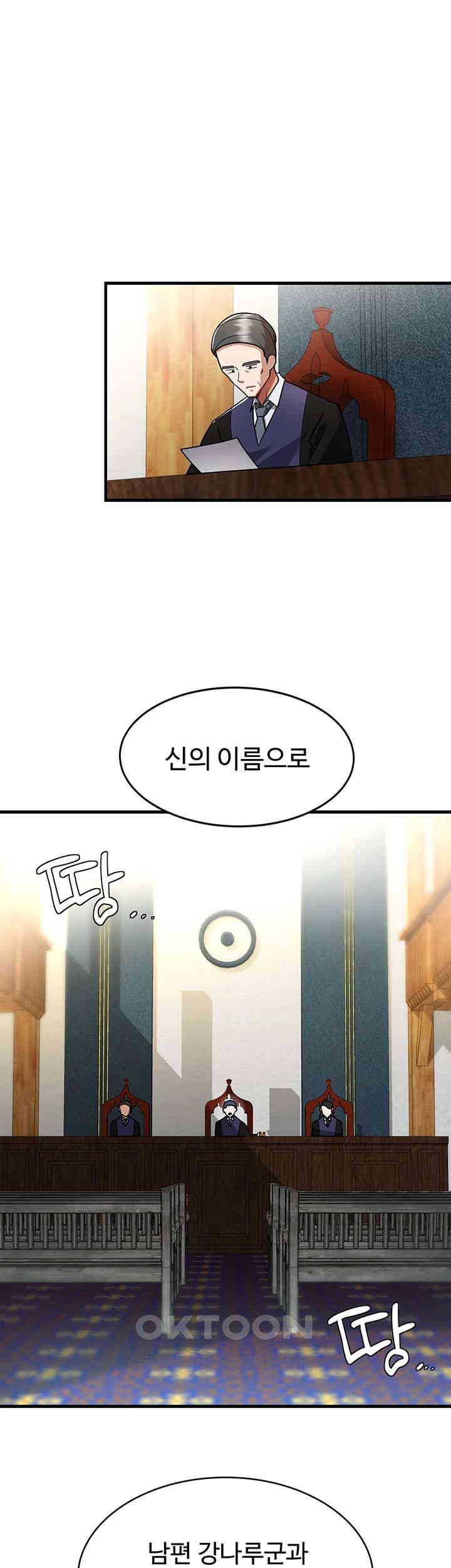 The Warrior Became an Academy Professor After Divorce Raw Chapter 1 - Page 26