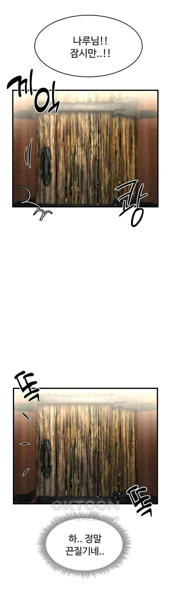 The Warrior Became an Academy Professor After Divorce Raw Chapter 1 - Page 38