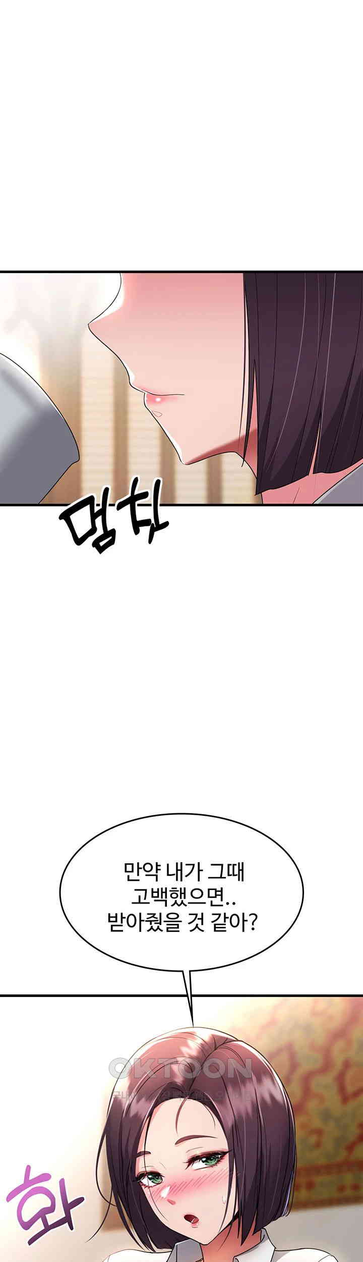 The Warrior Became an Academy Professor After Divorce Raw Chapter 1 - Page 58