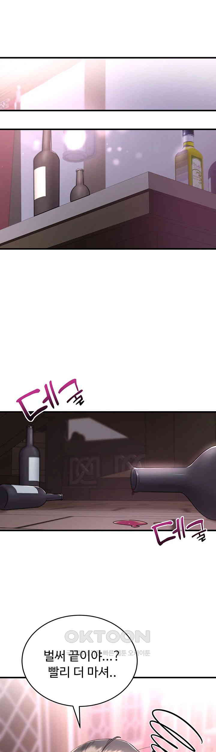 The Warrior Became an Academy Professor After Divorce Raw Chapter 1 - Page 64