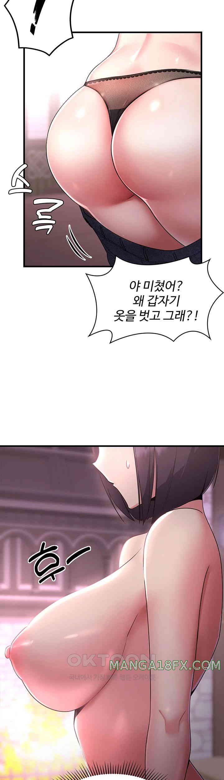 The Warrior Became an Academy Professor After Divorce Raw Chapter 1 - Page 71