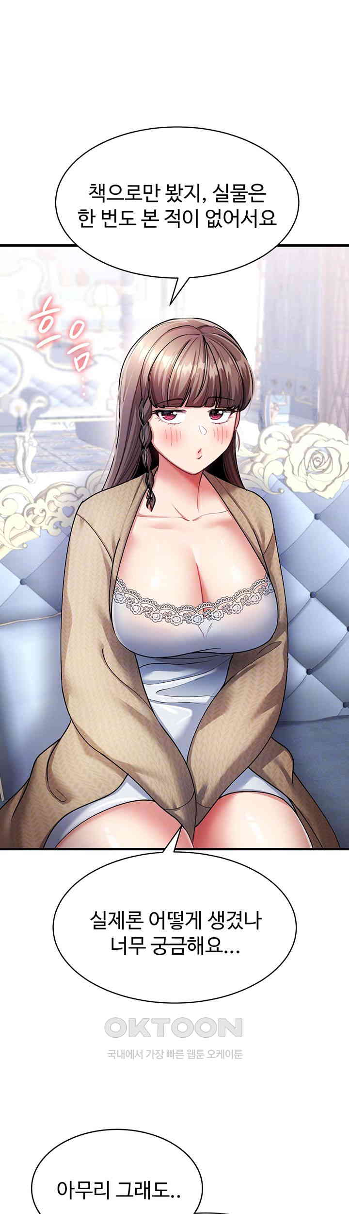 The Warrior Became an Academy Professor After Divorce Raw Chapter 10 - Page 8