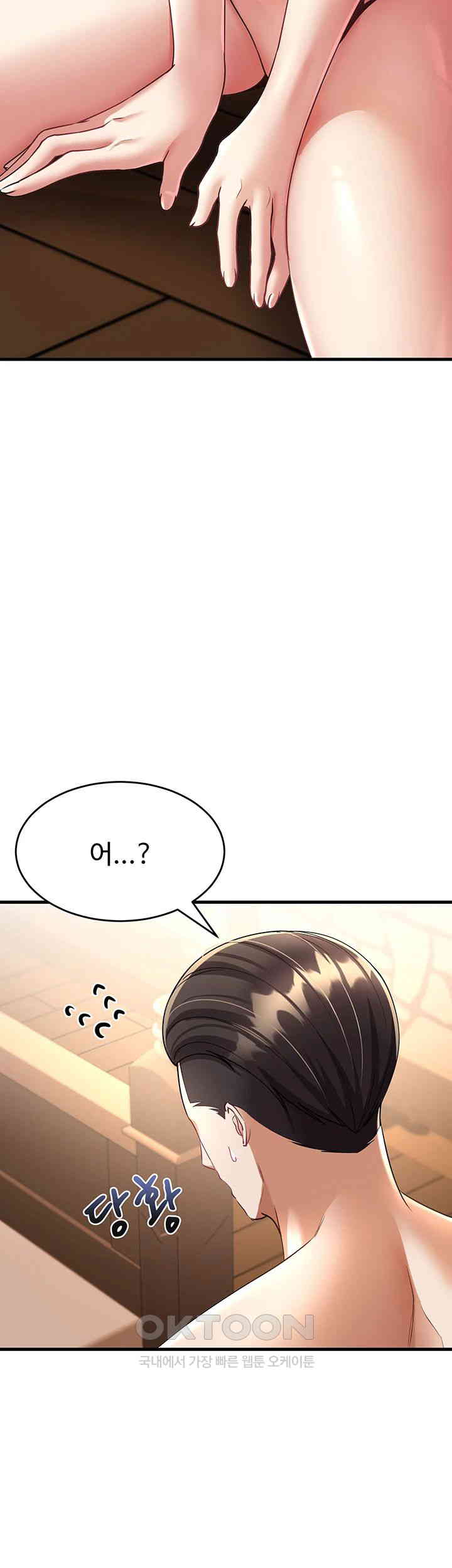 The Warrior Became an Academy Professor After Divorce Raw Chapter 12 - Page 26