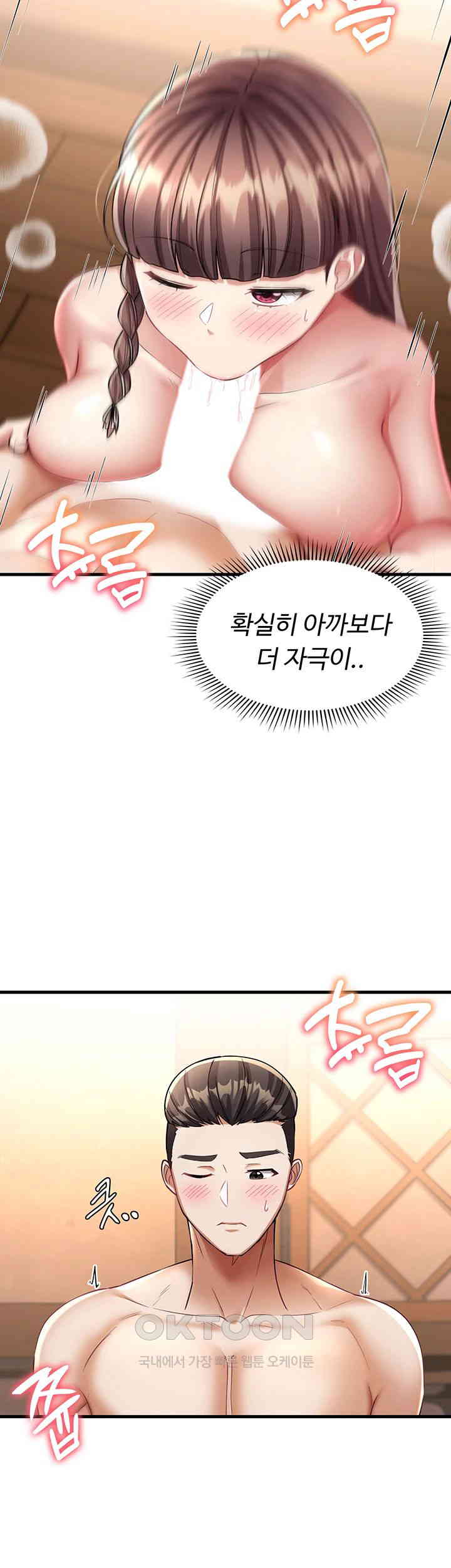 The Warrior Became an Academy Professor After Divorce Raw Chapter 12 - Page 34