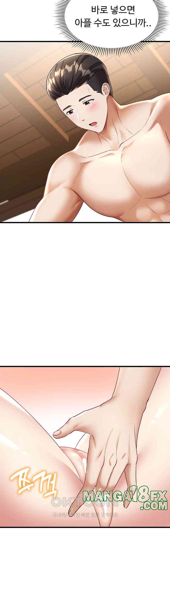 The Warrior Became an Academy Professor After Divorce Raw Chapter 12 - Page 47