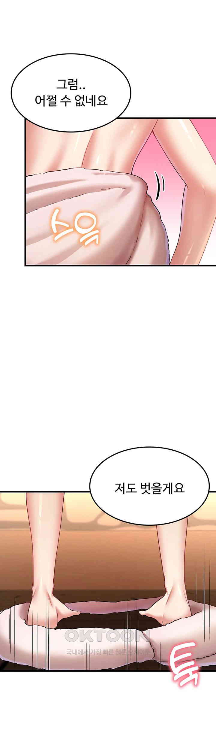 The Warrior Became an Academy Professor After Divorce Raw Chapter 12 - Page 5