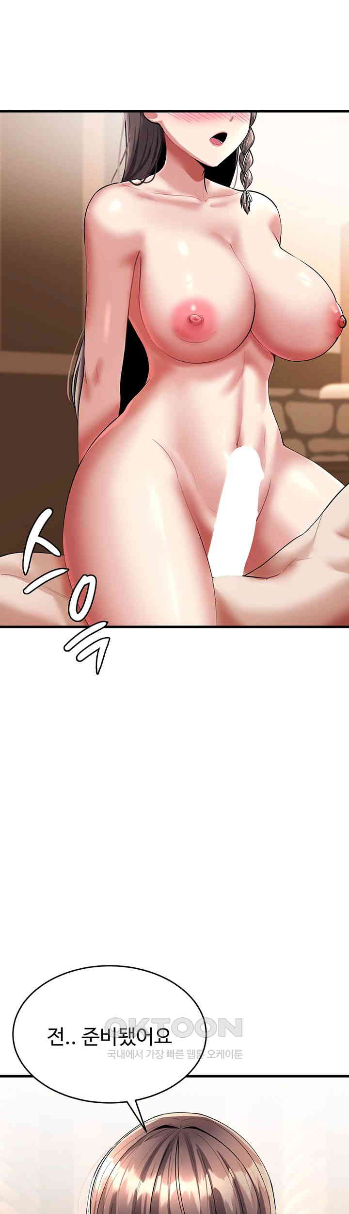 The Warrior Became an Academy Professor After Divorce Raw Chapter 12 - Page 56